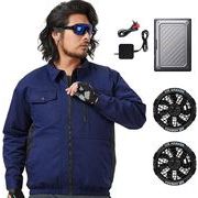 43V超高出力 長袖空調作業服 ファンバッテリーセット（搭載EVEエナジー製21700型リチウムイオン電池)