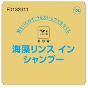 牛乳ブランド　海藻リンスインシャンプー　１０Ｌ