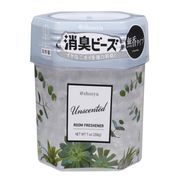 消臭ビーズ１個　消臭剤/衛生用品/日用品/卓上/室内