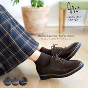 【2025年初秋新作】maschietta レースアップシューズ マニッシュ 軽量 耐滑 厚底 フラット 3e