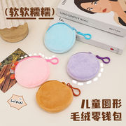 ファッション雑貨★キッズ用バッグ★ミニバッグ★ポーチ★財布