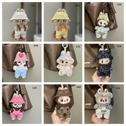 ぬいぐるみ」くったりサモエドくんLMC | 卸売・ 問屋・仕入れの