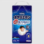 ムーニーオヤスミマン男の子Ｌ