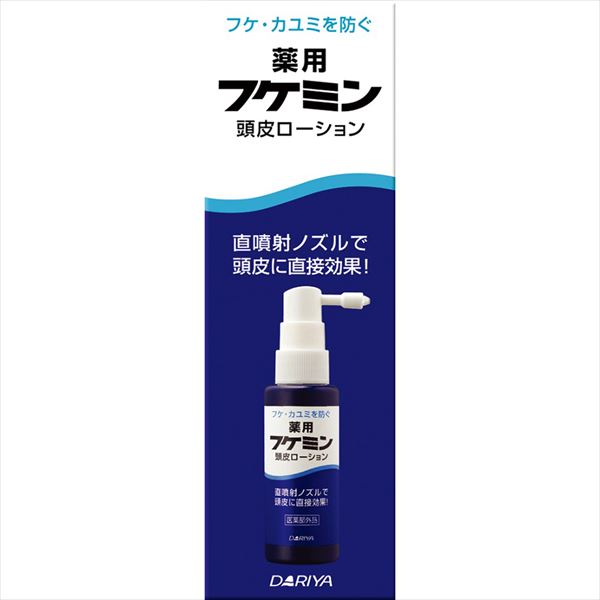 フケミン薬用頭皮ローション