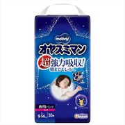 ムーニーオヤスミマン女の子Ｌ３０枚