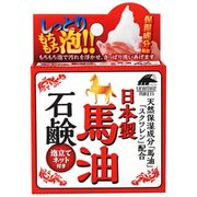 海外大人気★ユニマットリケン 馬油石鹸 （100ｇ）
