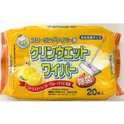 イージークリーン　クリンウェットワイパー