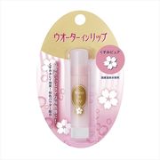 ウオーターインリップ　くすみピュア