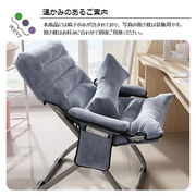 リクライニング学習椅子 サイド収納 コンパクトデザイン 横たわり可