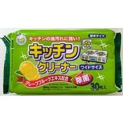 イージークリーン　キッチンクリーナー