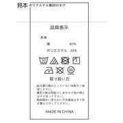 タグの付き替え