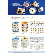 リラックマ 湯のみ【新商品入荷！】