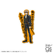 TVアニメ『銀魂』 セリフダイカットステッカー 沖田総悟 真選組 スマホ キャラクター グッズ 銀魂 GIN008