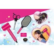 ビューティーサロンセット　HAC5093