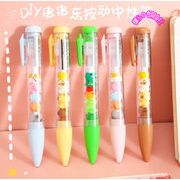 新作  デザイン文具  DIYビーズペン 水性ペン 可愛いデザイン 筆記用具 学生用品 0.5mm 6色展開