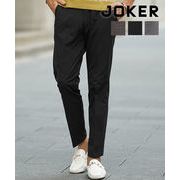 【2025年夏の新作】ポリエステル ストレッチ サッカー スラックス パンツ／Joker