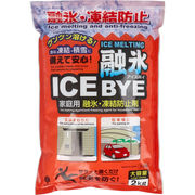 ICE BYE(アイスバイ) 家庭用 融氷・凍結防止剤 2kg