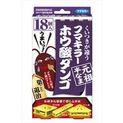 フマキラー　ホウ酸ダンゴ　元祖半なま 【 フマキラー 】 【 殺虫剤・ゴキブリ 】
