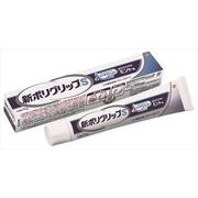 ポリグリップＳ 【 グラクソスミスクライン 】 【 入れ歯用 】