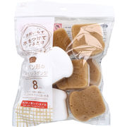 食パン形のメラミンスポンジ 8個入