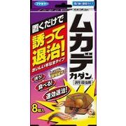 ムカデカダン誘引殺虫剤８個入 【 フマキラー 】 【 殺虫剤・園芸 】