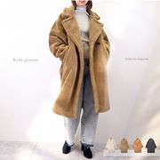 ◎再入荷◎【2025新作】テディボア　ロング　コート(32844)