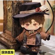 綿人形  セットドスカートドール用 着せ替えミニ ドールぬいぐるみ用服20cm