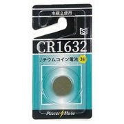 リチウムコイン電池 CR1632 275-30