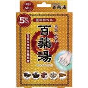 百薬湯　５包入