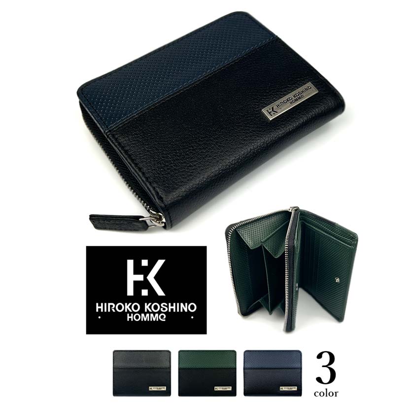 お買い得★3色 HIROKO KOSHINO(ヒロコ・コシノ)リアルレザー ラウンドファスナー 二つ折り財布 ウォレット