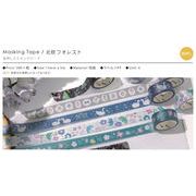 BGM箔押しマスキングテープ 北欧フォレスト ６種【2025_5_16発売】