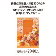 ファインチョイス　ルビー