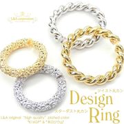 ★5個価格★L&A originl★デザインリング★丸カン★ツイスト★ウェーブ★