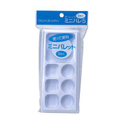 サクラクレパス 水彩用パレット ミニパレ5 ミニ パレット 水彩 1パック5枚入