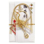 マルアイ 結納金封 鶴 ｷ650