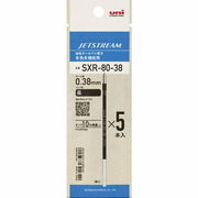 三菱鉛筆 油性ボールペン ジェットストリーム 多色多機能用 替芯 0.38 黒 5本パック SXR8038K5P.24