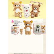 リラックマ 立てるぬいぐるみ【新商品入荷！】