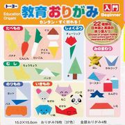 トーヨー 教育おりがみ（入門） 000012