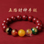 新作朱砂五姓財神ブレスレット 金運開運お守り男女兼用ギフト