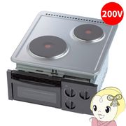 三化工業 プレートヒーター ビルトイン2口（グリル付） 200V SPH-222GS 電気コンロ クッキングヒーター