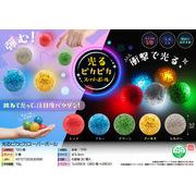 【１１月７日入荷決定】光るピカピカスーパーボール