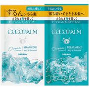 ココパームオーシャンＥ１Ｄａｙトライアル１個