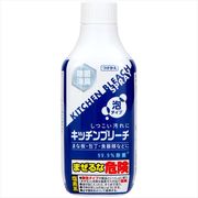 キッチンブリーチ泡スプレー付替用