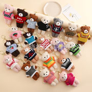 新入荷★ファション小物　キーホルダー 　ストラップ　ぬいぐるみ★20色