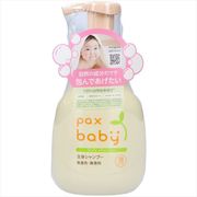 パックスベビー全身シャンプー　３００ＭＬ
