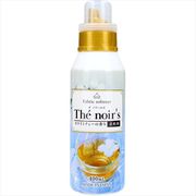 テノアールズホワイトティの香り本体