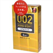 オカモトゼロツーリアルフィット