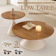 【即納】木目調 コーヒーテーブル ローテーブル リビングテーブル シンプル モダン 北欧インテリア