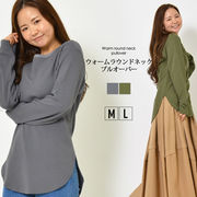 【2025年新作】プルオーバー M L ベーシック リラクシー ラウンドヘム デイリーウェア カジュアル