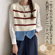 レディース ダブルジップ ニットベスト 秋新作 ワイドフィット 丸首